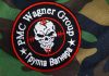 PMC Wagner Group patch on camouflage background